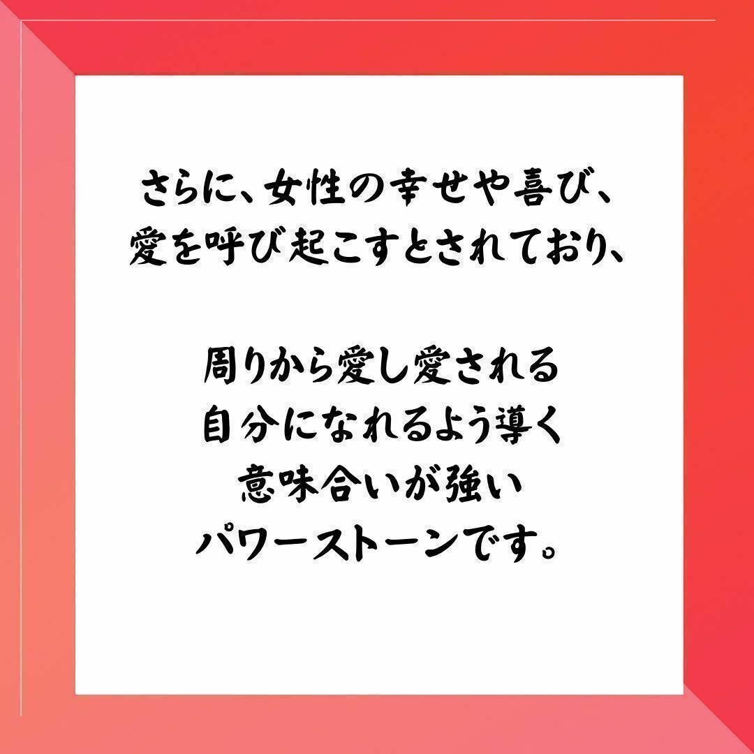 【ご縁引き寄せ】恋愛成就強力縁結び御守り霊石•片思い復縁結婚潜在意識書き換え その他のその他(その他)の商品写真