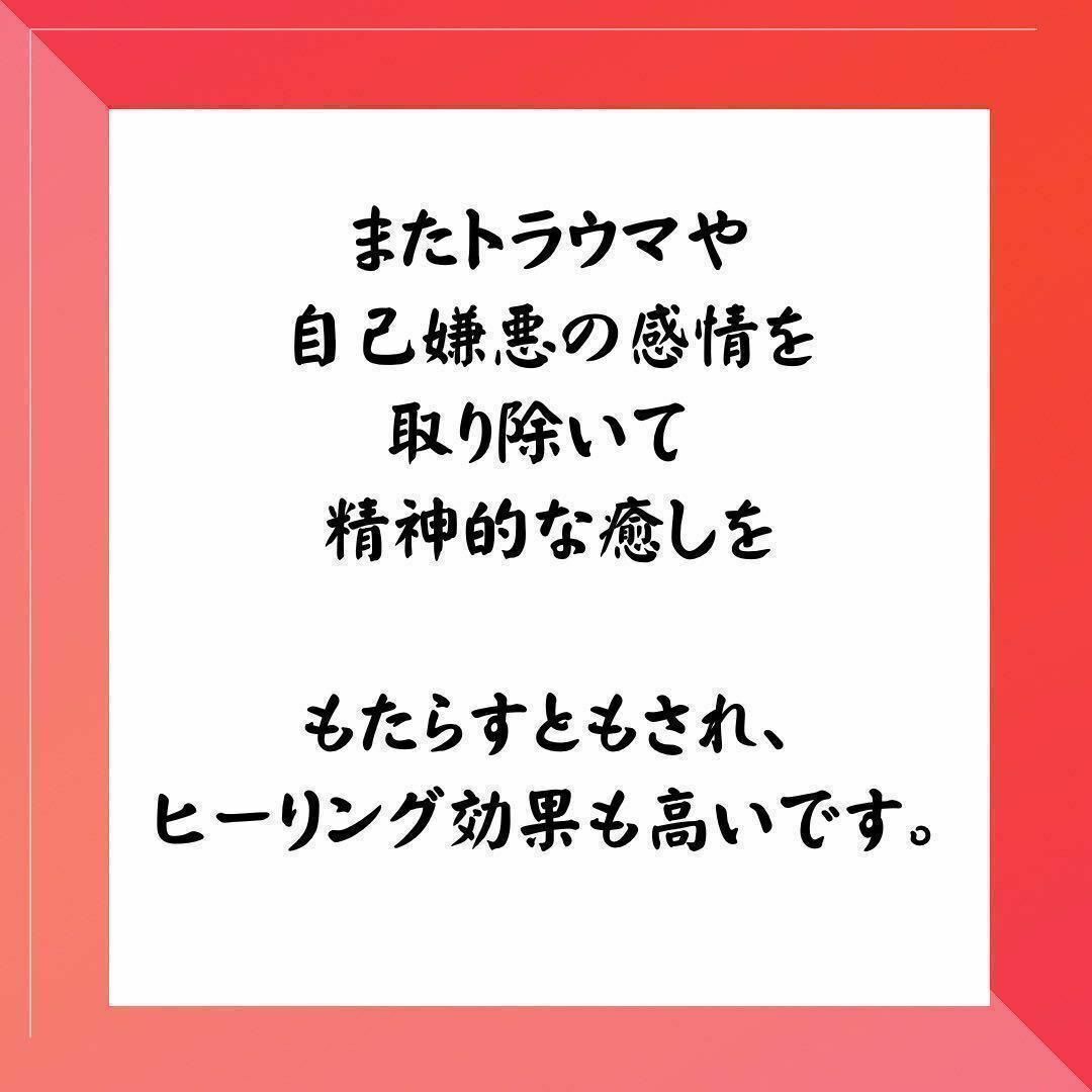 【ご縁引き寄せ】恋愛成就強力縁結び御守り霊石•片思い復縁結婚潜在意識書き換え その他のその他(その他)の商品写真