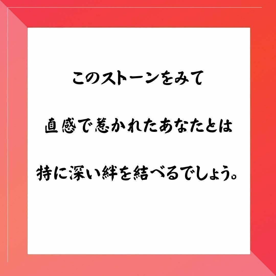 【ご縁引き寄せ】恋愛成就強力縁結び御守り霊石•片思い復縁結婚潜在意識書き換え その他のその他(その他)の商品写真