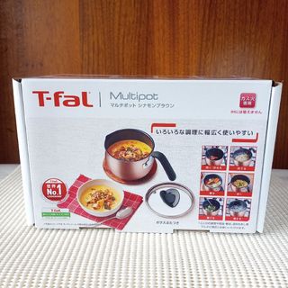 ティファール(T-fal)の【新品/IH使用不可】14㎝ マルチポット片手鍋 シナモンブラウン T-fal(鍋/フライパン)