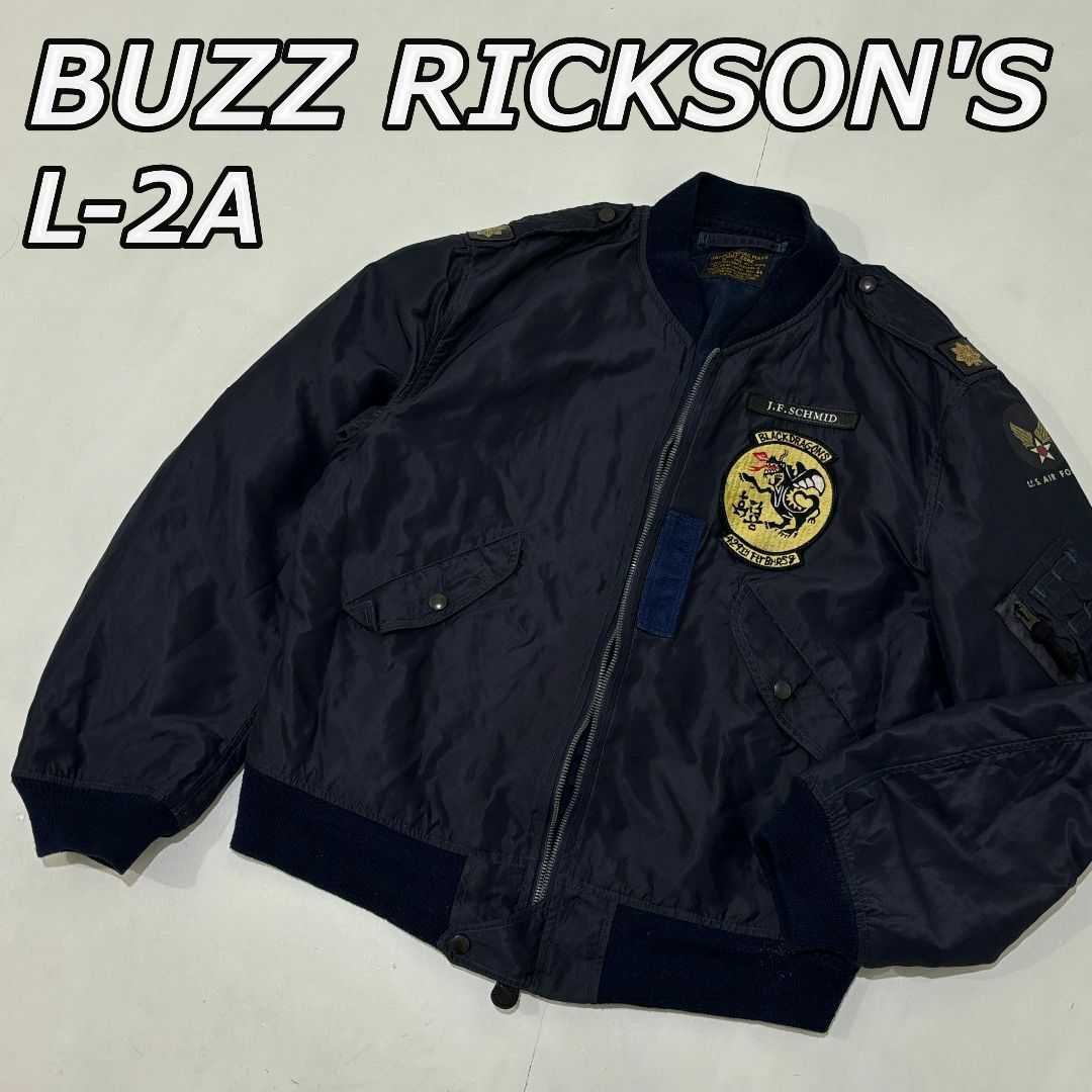 Buzz Rickson's(バズリクソンズ)の【BUZZ RICKSON'S】L-2A フライトジャケット メンズのジャケット/アウター(ミリタリージャケット)の商品写真