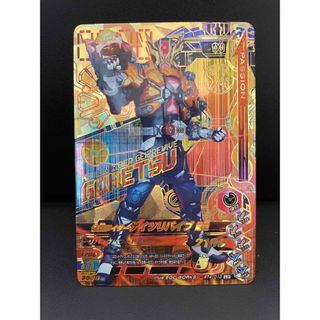 カメンライダーバトルガンバライド(仮面ライダーバトル ガンバライド)の仮面ライダーゲイツリバイブ　激烈　RT4-010 LR ガンバライジング(その他)