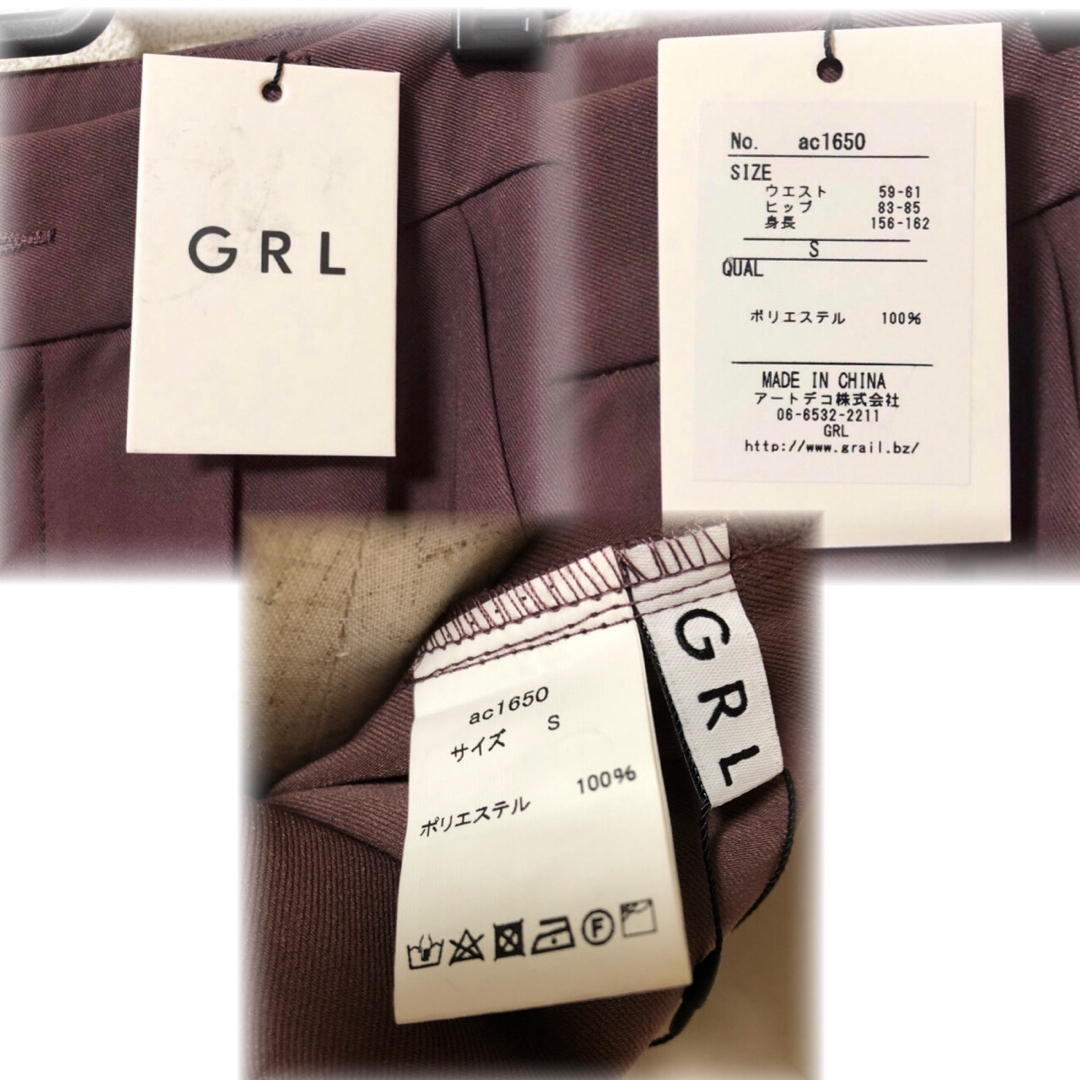 GRL(グレイル)の新品未使用　グレイル　ストレートパンツ　ボトムス　カジュアル　ベーシック　無地 レディースのパンツ(カジュアルパンツ)の商品写真