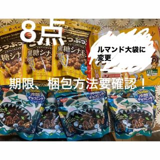 カメダセイカ(亀田製菓)のこつぶっこ　黒糖シナモン　アーモンド入　チョコフレーク　冷酷チョコミント　他8点(菓子/デザート)