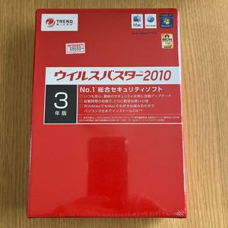 TREND MICRO ウイルスバスター2010 3ネンバン(その他)