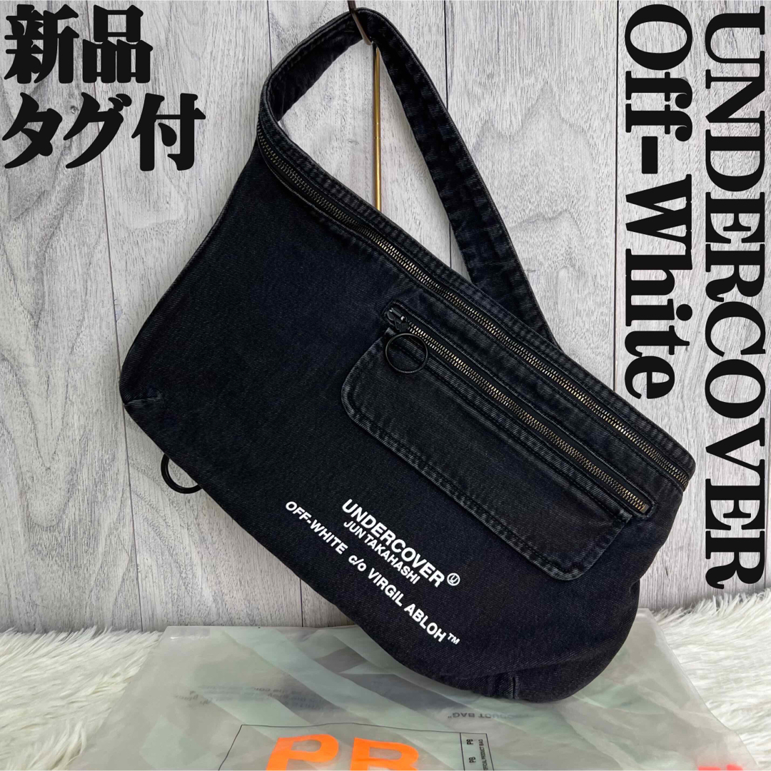 OFF-WHITE(オフホワイト)の新品タグ付♡限定コラボ♡オフホワイト アンダーカバー デニム ボディバッグ メンズのバッグ(ボディーバッグ)の商品写真