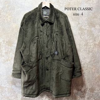 ポータークラシック(PORTER CLASSIC)のタグ付き未使用 POTER CLASSIC ポータークラシック フリースコート(その他)