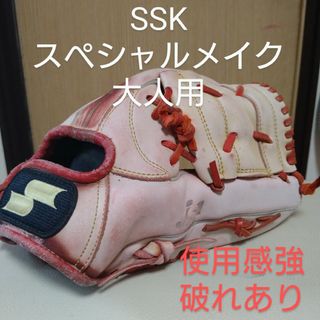 エスエスケイ(SSK)のSSKスペシャルメイク　一般軟式用グローブ(グローブ)