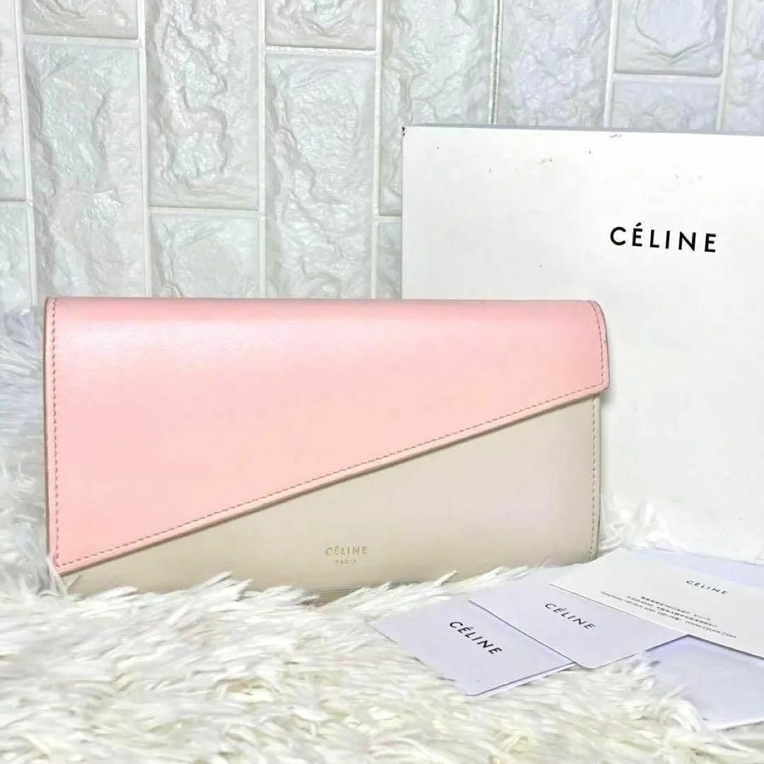 celine(セリーヌ)の【入手困難】セリーヌ バイカラー 長財布 マルチファンクション ラムスキン レディースのファッション小物(財布)の商品写真