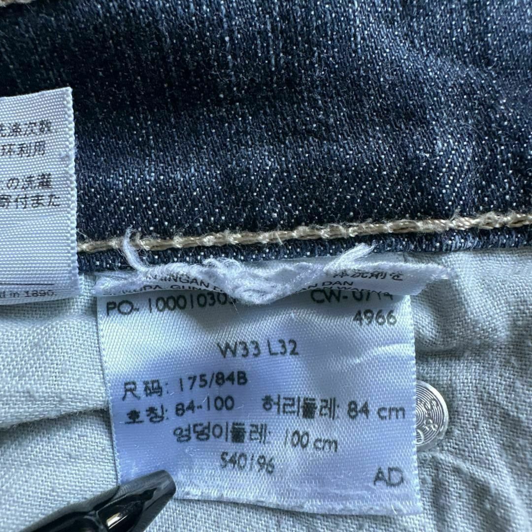 Levi's(リーバイス)のリーバイス508 W33 デニム ジーンズ テーパード ブルー v95 メンズのパンツ(デニム/ジーンズ)の商品写真