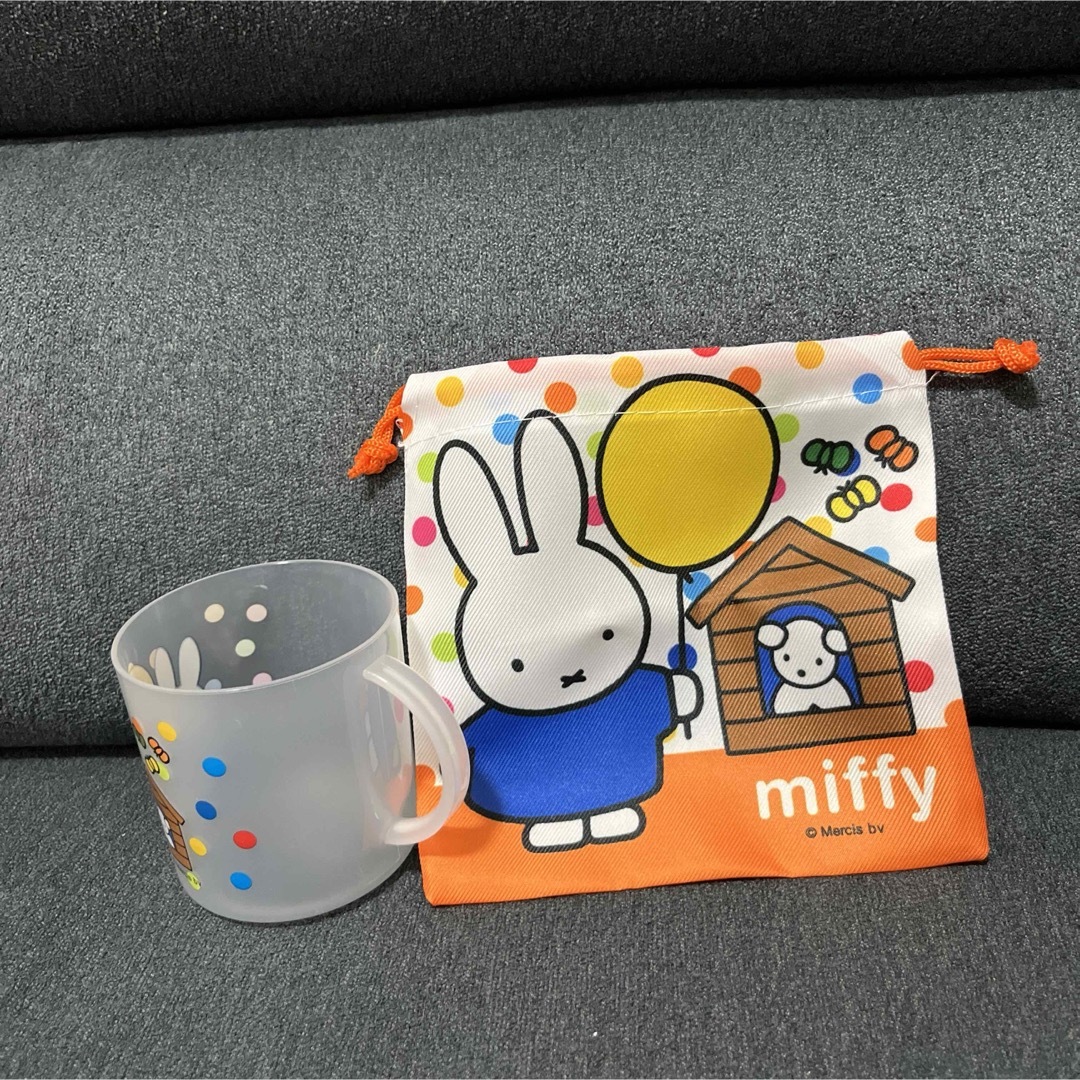 miffy(ミッフィー)の★新品未使用品★ミッフィー　コップ&巾着セット インテリア/住まい/日用品のキッチン/食器(グラス/カップ)の商品写真