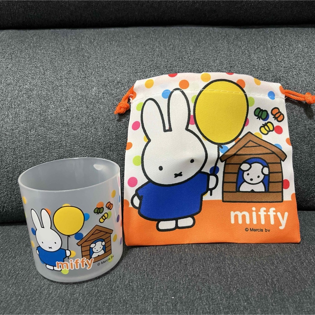 miffy(ミッフィー)の★新品未使用品★ミッフィー　コップ&巾着セット インテリア/住まい/日用品のキッチン/食器(グラス/カップ)の商品写真