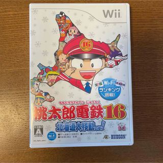 Wii 桃太郎電鉄16