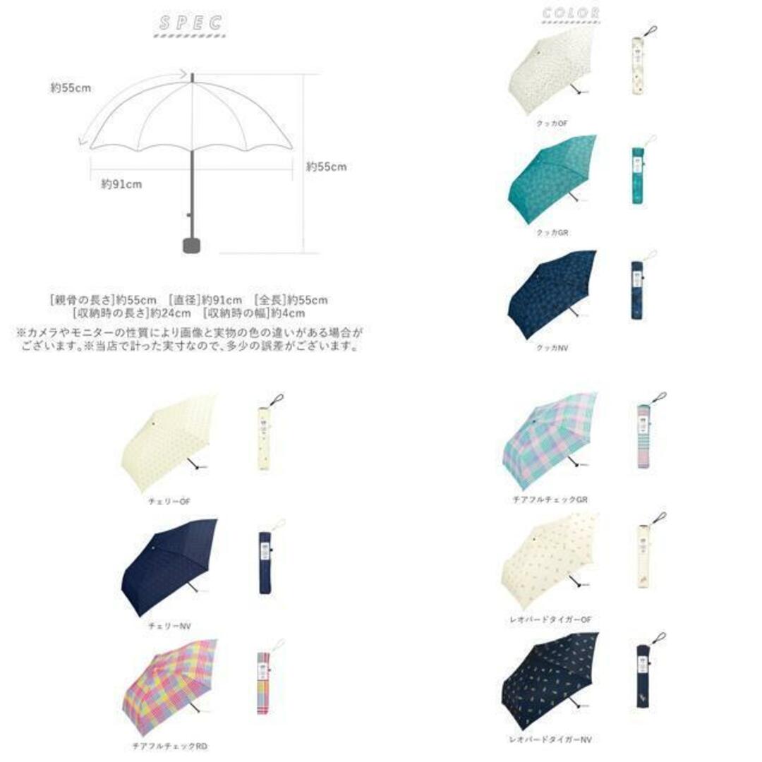 ワールドパーティ W by WPC. Air-Light Umbrella 115g レディースのファッション小物(傘)の商品写真