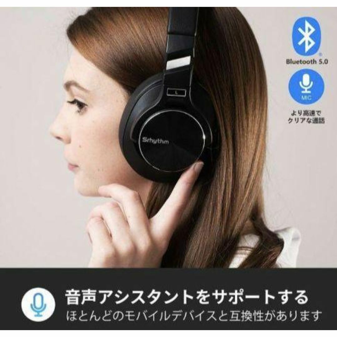 高品質❤ヘッドホン ノイズキャンセリング ワイヤレス Bluetooth5.0 スマホ/家電/カメラのオーディオ機器(ヘッドフォン/イヤフォン)の商品写真