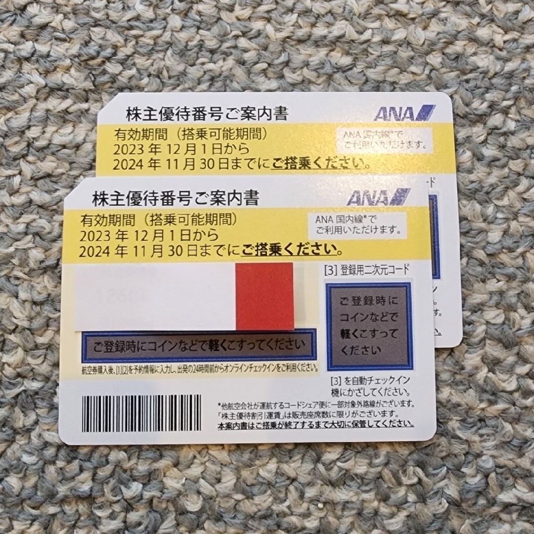 ANA(全日本空輸)(エーエヌエー(ゼンニッポンクウユ))のANA 株主優待券　2枚 チケットの乗車券/交通券(航空券)の商品写真