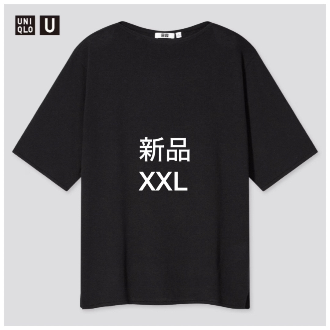 UNIQLO(ユニクロ)の新品　UNIQLO U ファインゲージボートネックセーター　黒　XXL メンズのトップス(ニット/セーター)の商品写真