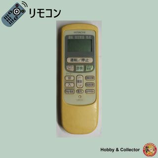 ヒタチ(日立)の日立 HITACHI エアコン リモコン RAR-2V1 ( #6760 )(エアコン)