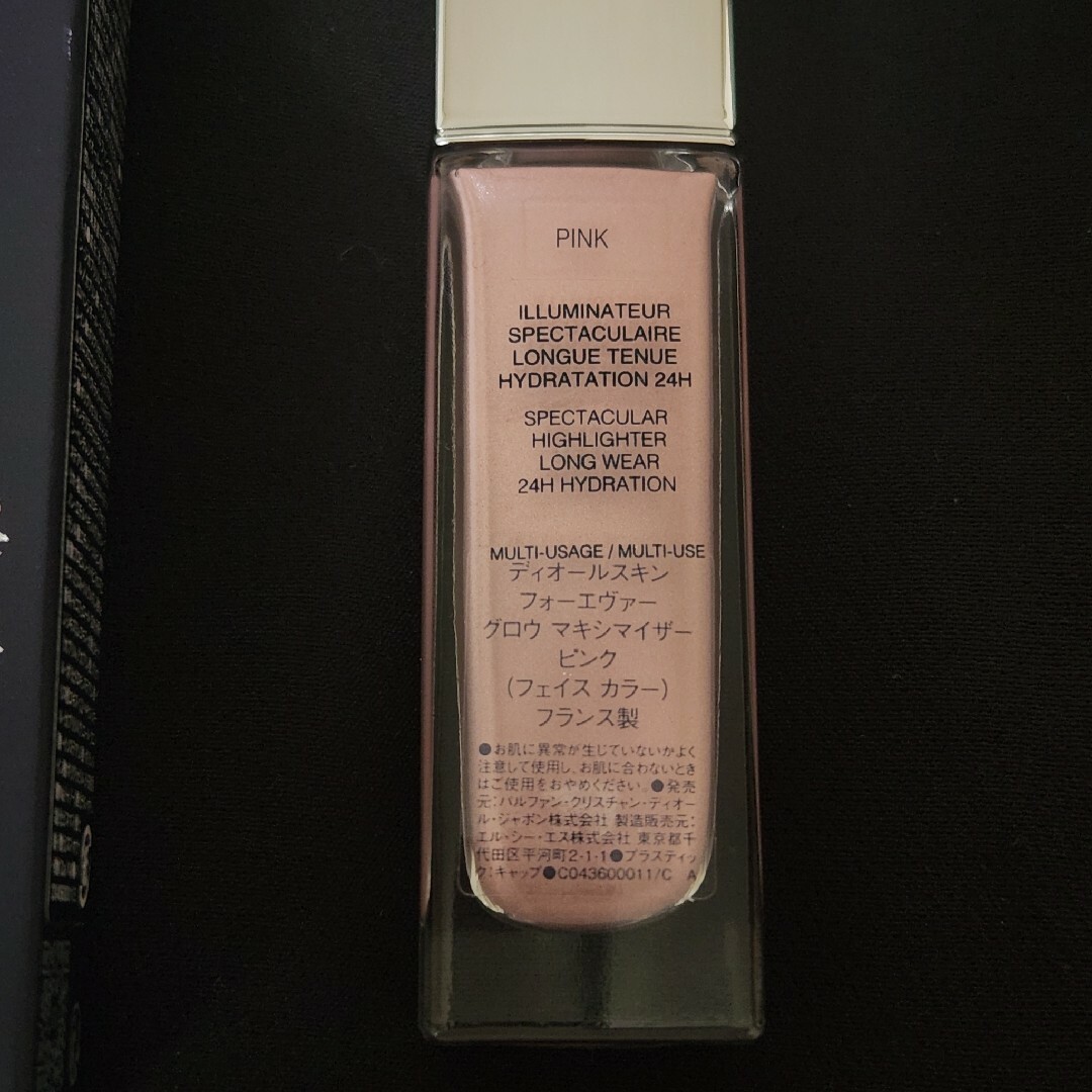 Dior(ディオール)の【最終値下げ】Dior グロウマキシマイザー PINK レディースのファッション小物(その他)の商品写真