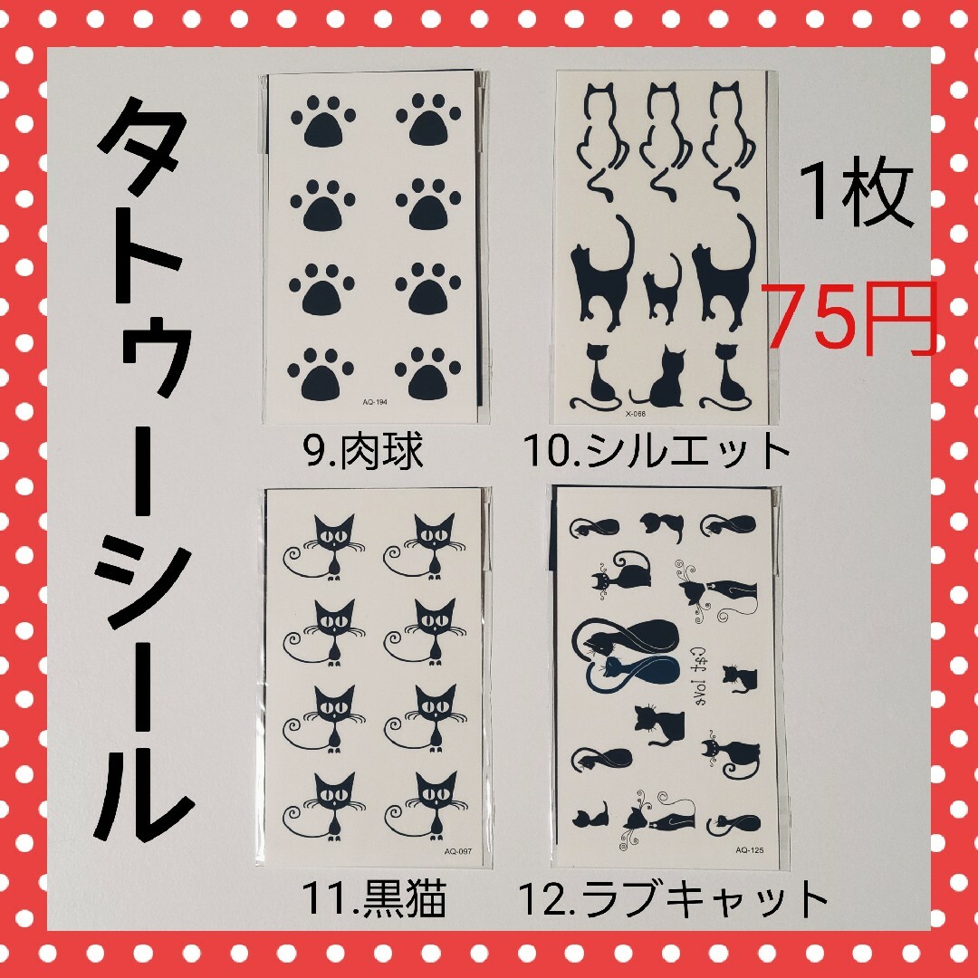 子供  タトゥーシール ハロウィン コスプレ 防水 ジュニア 傷 17～20 2 エンタメ/ホビーのコスプレ(小道具)の商品写真