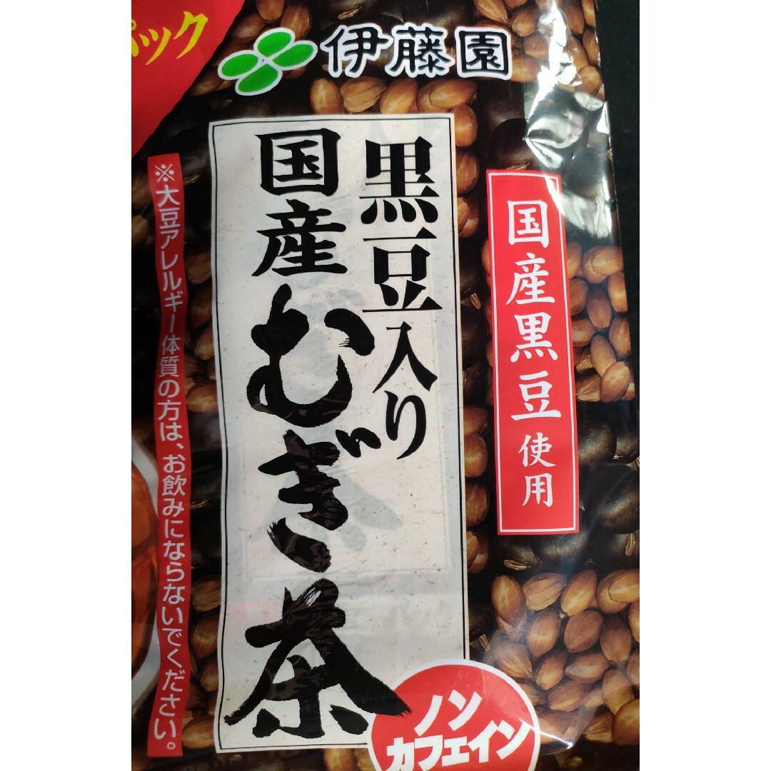 伊藤園(イトウエン)のCostcoで大人気香ばしい♪伊藤園黒豆入り国産麦茶 30パックx ２袋=６０袋 食品/飲料/酒の飲料(茶)の商品写真