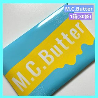 エムシーバター M.C. Butter 1箱 3g×30袋 未開封品(その他)