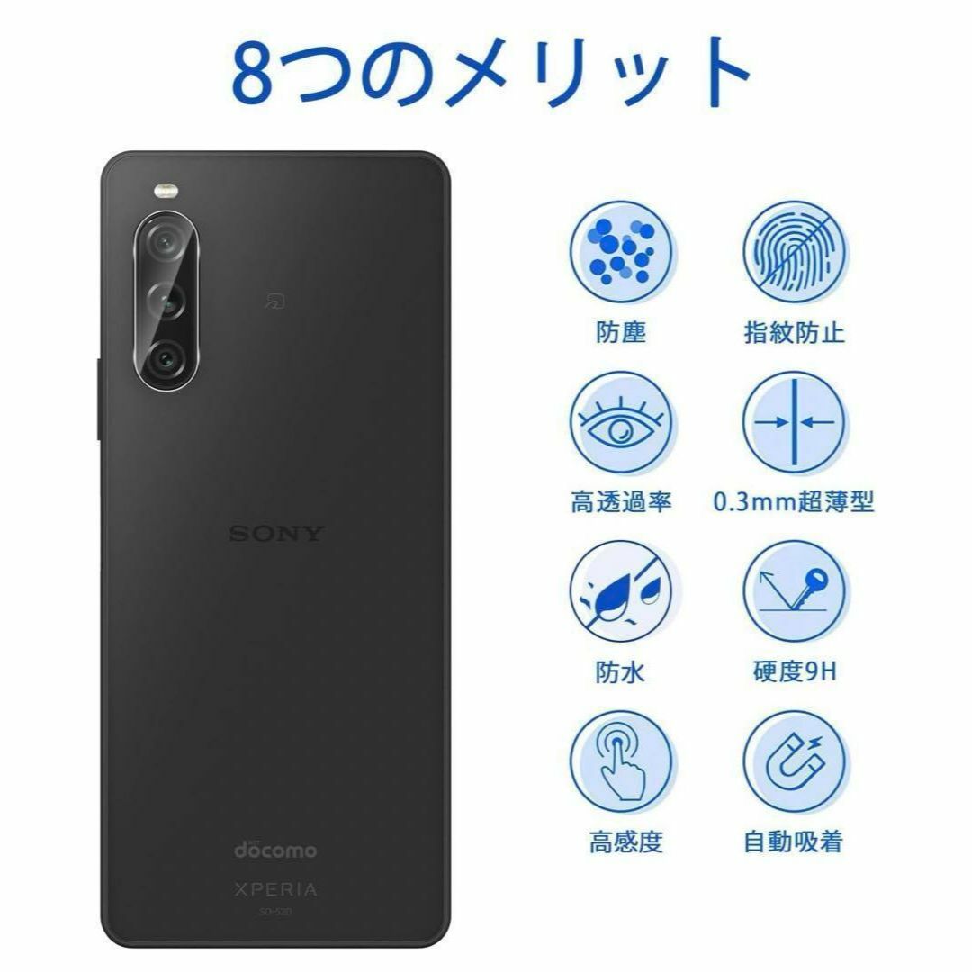 【3枚セット】For Xperia 10V カメラフィルム スマホ/家電/カメラのスマホアクセサリー(保護フィルム)の商品写真