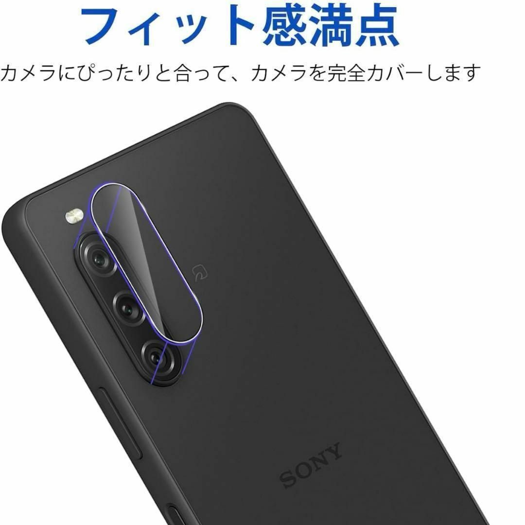 【3枚セット】For Xperia 10V カメラフィルム スマホ/家電/カメラのスマホアクセサリー(保護フィルム)の商品写真