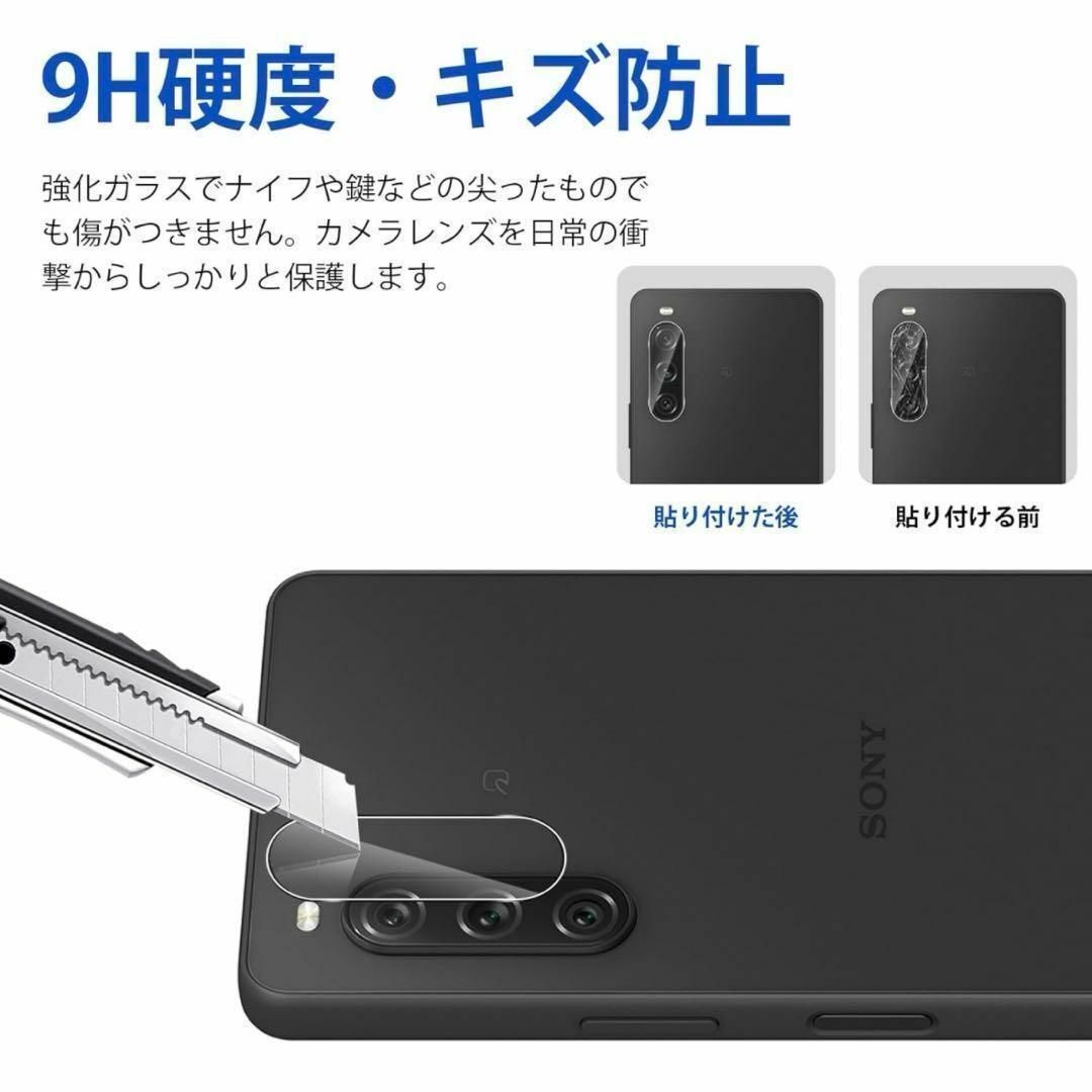 【3枚セット】For Xperia 10V カメラフィルム スマホ/家電/カメラのスマホアクセサリー(保護フィルム)の商品写真