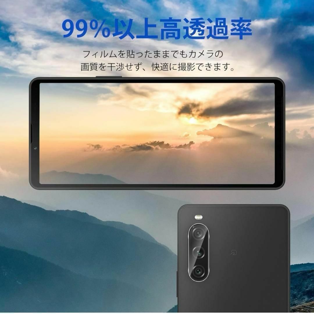 【3枚セット】For Xperia 10V カメラフィルム スマホ/家電/カメラのスマホアクセサリー(保護フィルム)の商品写真