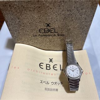 EBEL エベル 腕時計 クラシックウエーブ SS QZ 文字盤 ホワイト