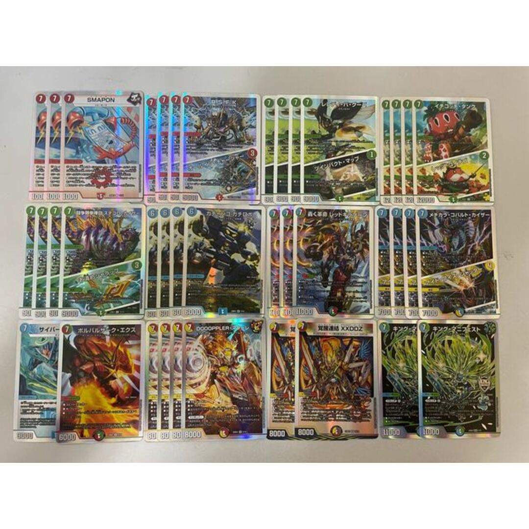 デュエルマスターズ(デュエルマスターズ)の7軸ガチロボ エンタメ/ホビーのトレーディングカード(シングルカード)の商品写真