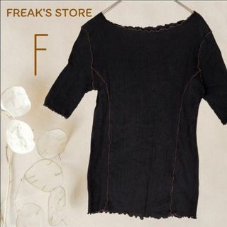 FREAK'S STORE - b4253【フリークスストア】7分袖メローリブ ボートネック 綿100リブ 茶色