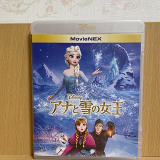 Disney - アナと雪の女王1☆マジックコードのみ