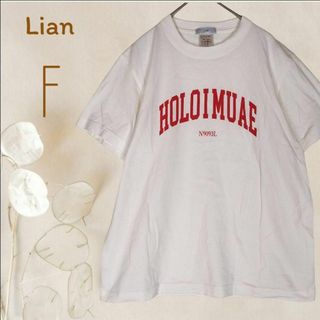 リアン(Lian)のb4254【リアン】半袖カットソー ハワイ カレッジロゴTシャツ白オーバーサイズ(Tシャツ(半袖/袖なし))