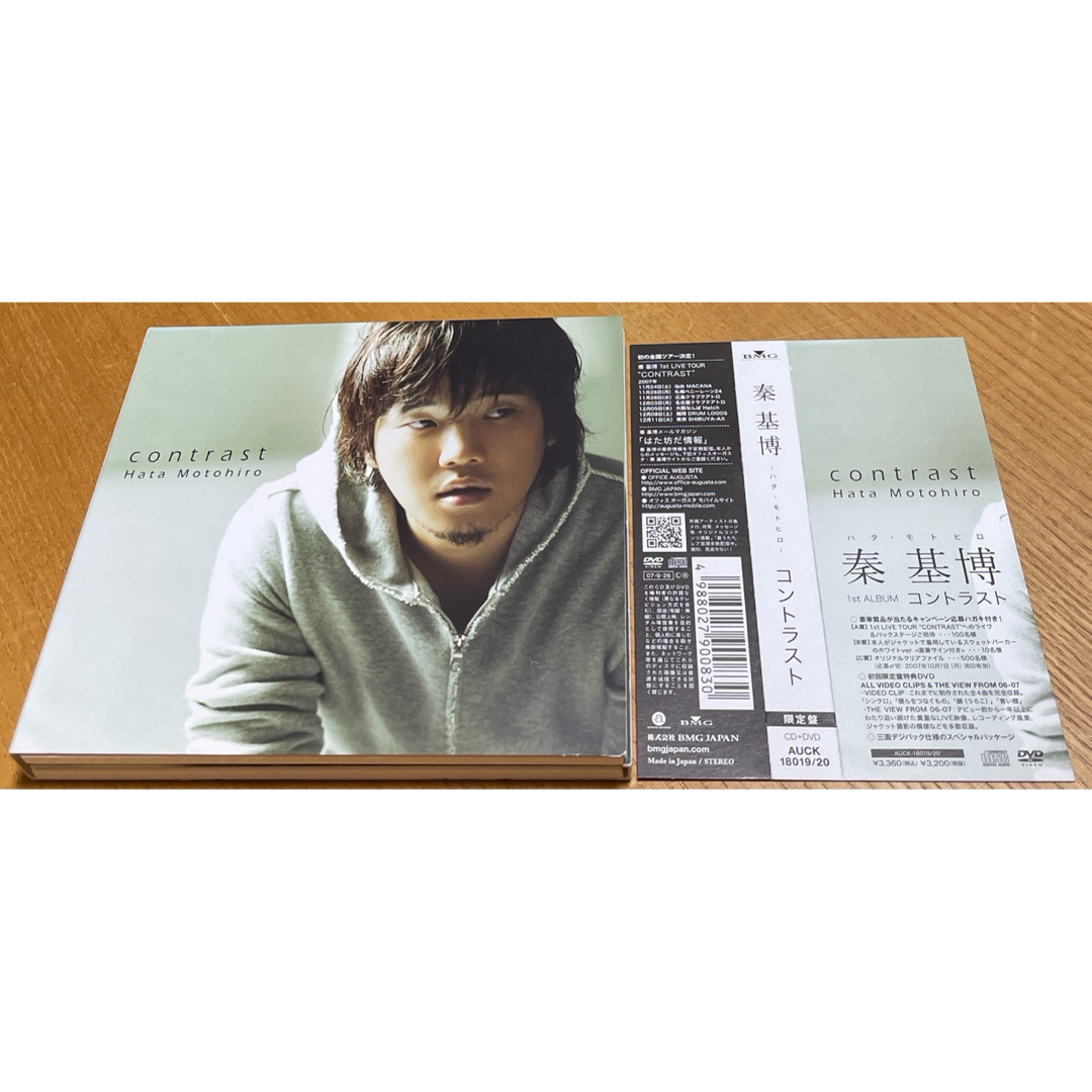 contrast 秦基博 CD/DVD 初回生産限定盤 エンタメ/ホビーのCD(ポップス/ロック(邦楽))の商品写真