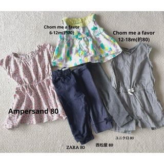 子供服　６着まとめ売り　サイズ70、80