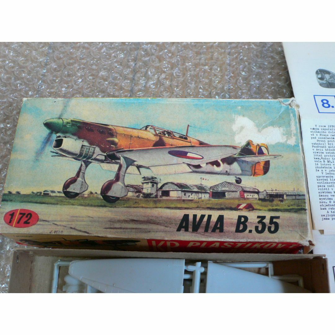 KP 1/72 AVIA  B.35  アヴィア　プラモデル ジャンク エンタメ/ホビーのおもちゃ/ぬいぐるみ(模型/プラモデル)の商品写真