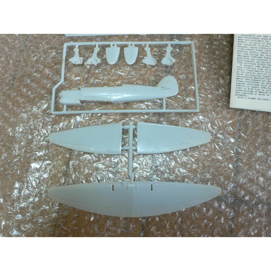 KP 1/72 AVIA  B.35  アヴィア　プラモデル ジャンク エンタメ/ホビーのおもちゃ/ぬいぐるみ(模型/プラモデル)の商品写真