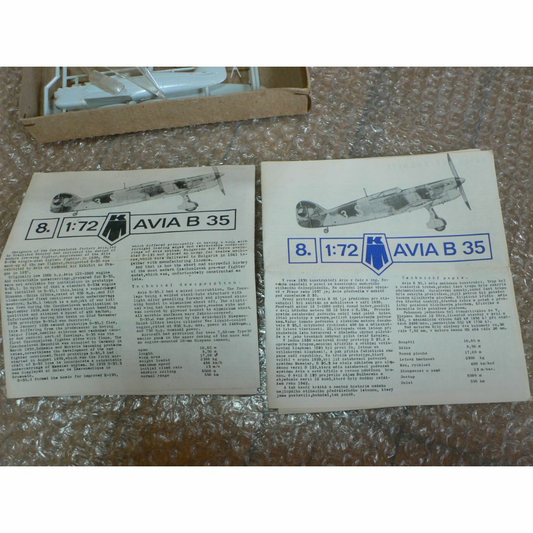 KP 1/72 AVIA  B.35  アヴィア　プラモデル ジャンク エンタメ/ホビーのおもちゃ/ぬいぐるみ(模型/プラモデル)の商品写真