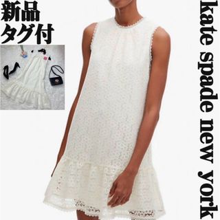 新品タグ付♡大きいサイズ♡2XL♡ケイトスペード 花柄 総レース ワンピース