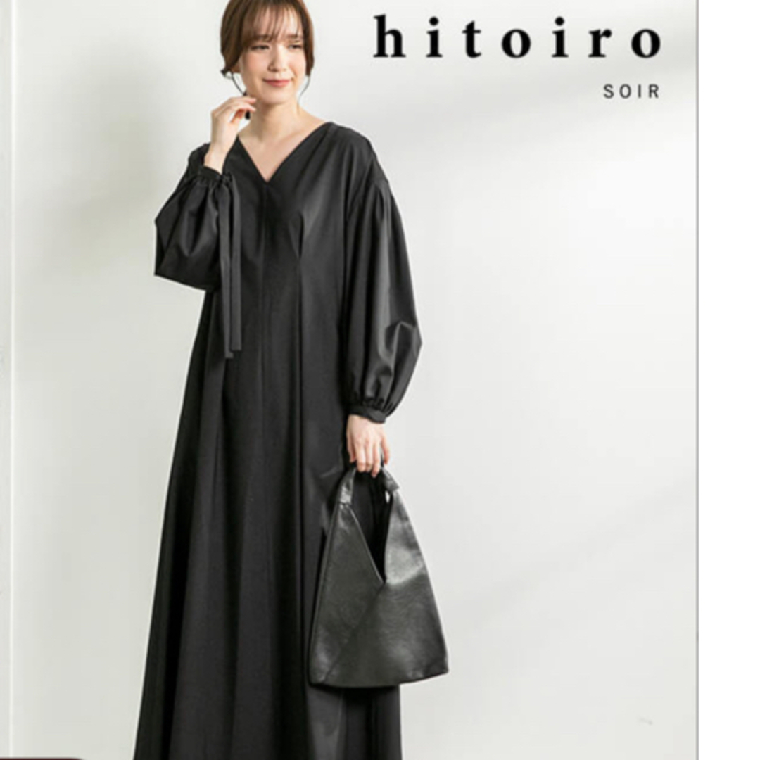 SOIR(ソワール)の東京ソワール hitoiro  牛革 ハンドバッグ レディースのバッグ(ハンドバッグ)の商品写真