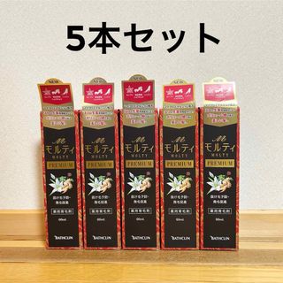 バスクリン(BATHCLIN)の【SALE】モルティ プレミアム 60ml 女性用 育毛剤 バスクリン　発毛促進(スカルプケア)