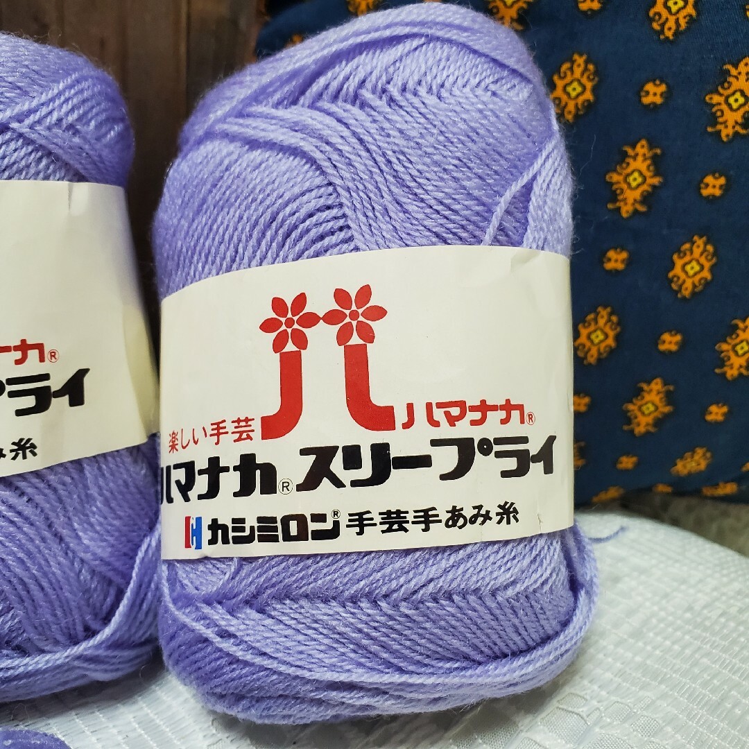 (YASU様専用)【ハマナカ】 スリープライ 毛糸 ラベンダー 2.5玉 ハンドメイドの素材/材料(生地/糸)の商品写真