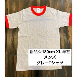 新品☆180cm XL 半袖メンズ　グレーTシャツ(Tシャツ/カットソー(半袖/袖なし))