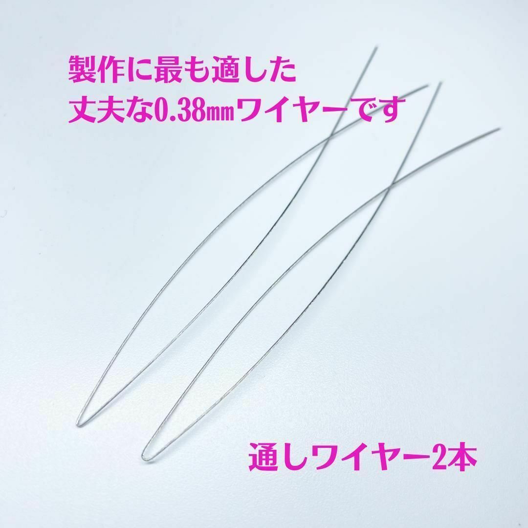 001-a★オペロンゴム10m2個セット【ワイヤー付】天然石ブレスレット作成新品 ハンドメイドの素材/材料(各種パーツ)の商品写真