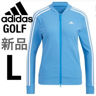 adidas - アディダス ゴルフウェア トレーニングウェア ジャケット 上着 羽織り アウター