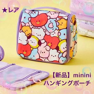 BT21 - 【新品】minini ハンギングポーチ 化粧ポーチ 旅行用　BT21 ミニニ