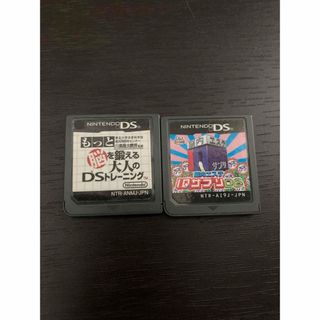 ニンテンドーDS(ニンテンドーDS)の【2個セット】「IQサプリDS」「もっと脳を鍛える大人のDSトレーニング」(携帯用ゲームソフト)