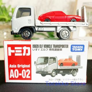 タカラトミー(Takara Tomy)の【新品・未開封】トミカ アジア限定モデル AO-02 いすゞ エルフ 車両運搬車(ミニカー)